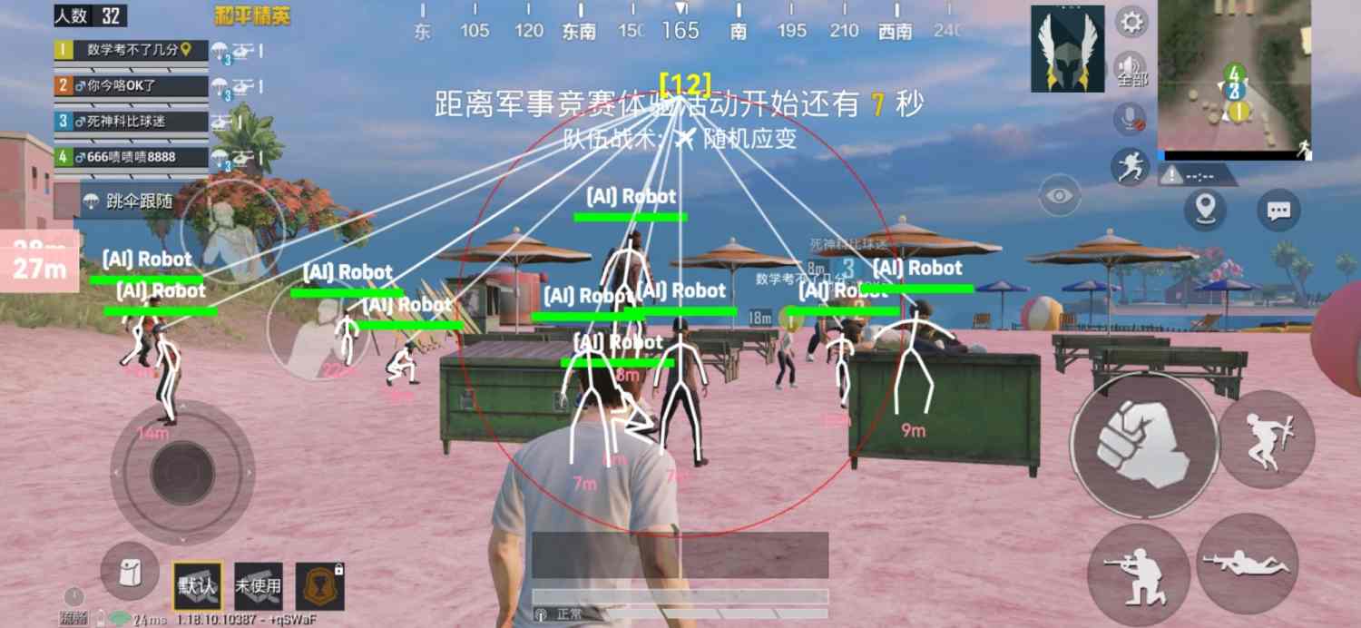 直装和平精英免费科技科技优势